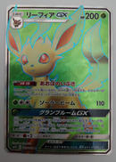 ポケモンカード|株式会社