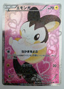 ポケモンカード|株式会社ポケモン