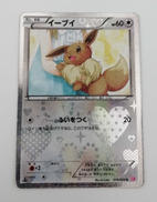 ポケモンカード|株式会社ポケモン