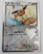 ポケモンカード|株式会社ポケモン