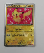 ポケモンカード|株式会社ポケモン