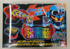 仮面ライダーガッチャード|BANDAI