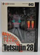 リボルテック|海洋堂