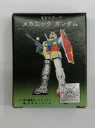 機動戦士ガンダム|サンライズ