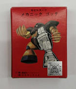 機動戦士ガンダム|サンライズ