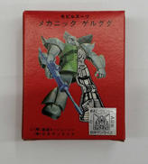 機動戦士ガンダム|サンライズ