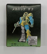 機動戦士ガンダム|サンライズ