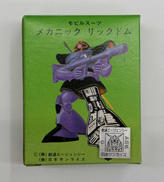 機動戦士ガンダム|サンライズ