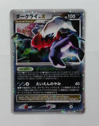 ポケモンカード|ポケモン