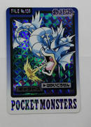 ポケモンカードダス|BANDAI バンプレスト