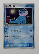 ポケモンカード|ポケモン