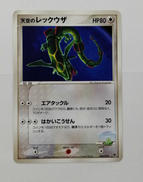 ポケモンカード|ポケモン