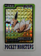 ポケモンカードダス|BANDAI バンプレスト