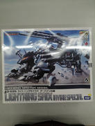 ZOIDS|KOTOBUKIYA