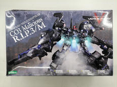 アーマードコアV|KOTOBUKIYA