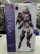 フレームアームズ・ガール|KOTOBUKIYA