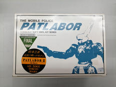 機動警察パトレイバー|海洋堂
