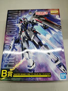 一番くじガンプラ|BANDAI