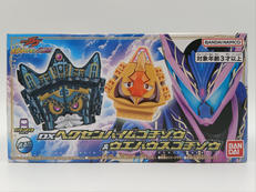 仮面ライダーガヴ|BANDAI