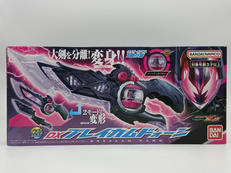 仮面ライダーゼッツ|BANDAI