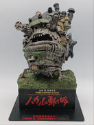 ハウルの動く城|スタジオジブリ
