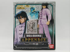聖闘士聖衣神話 APPENDIX|BANDAI