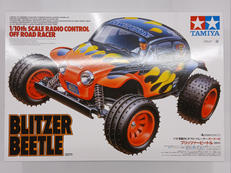 1/10 電動RC オフロードレーサー|タミヤ