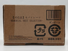 変身・なりきりグッズ|BANDAI