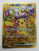 レアカード|株式会社ポケモン