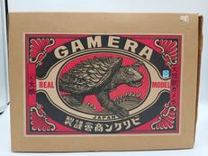 大怪獣ガメラ|ビリケン商会