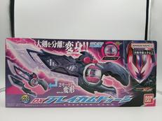 仮面ライダーゼッツ|BANDAI