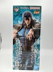 一番くじ　北斗の拳|BANDAI