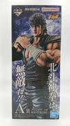 北斗の拳|BANDAI