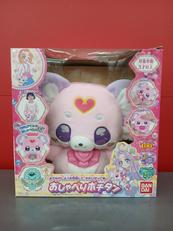 名探偵プリキュア|BANDAI