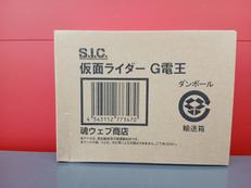 S.I.C.|BANDAI