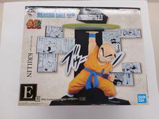 一番くじ ドラゴンボール 40TH ~其之二~|BANDAI
