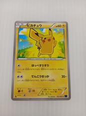 ポケモンカード|ポケモン