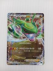 ポケモンカード|ポケモン