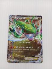 ポケモンカード|ポケモン