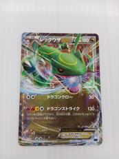 ポケモンカード|ポケモン