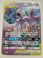 ポケモンカード|株式会社ポケモン