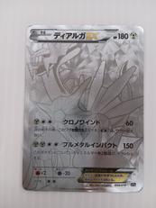 ポケモンカード|ポケモン