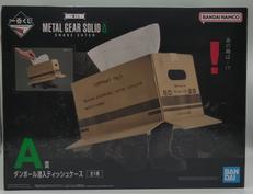 メタルギアソリッド|BANDAI