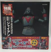 特撮　リボルテック|海洋堂