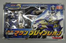 魔弾戦記 リュウケンドー|タカラトミー