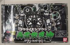 忍風戦隊ハリケンジャー|BANDAI