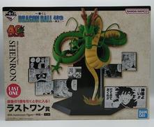 ドラゴンボール|BANDAI