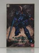 機動戦士ガンダムF91|BANDAI