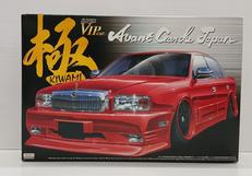 1/24スーパーVIPカー極シリーズ|アオシマ