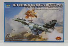 1/72 スケール|TRUMPETER